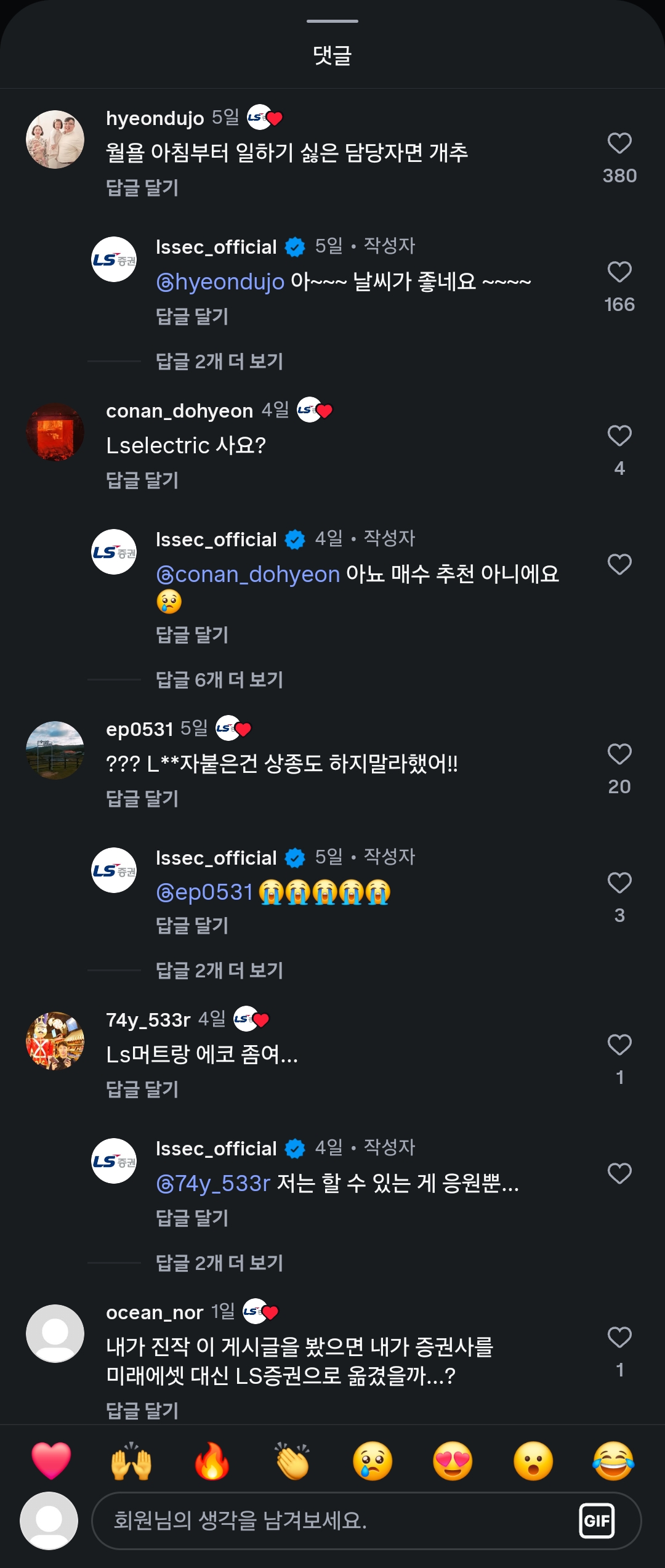 댓글 첨부 이미지