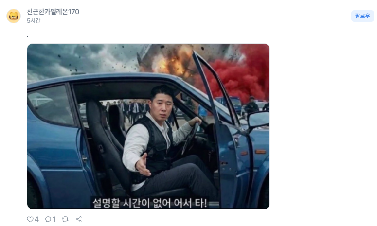 댓글 첨부 이미지