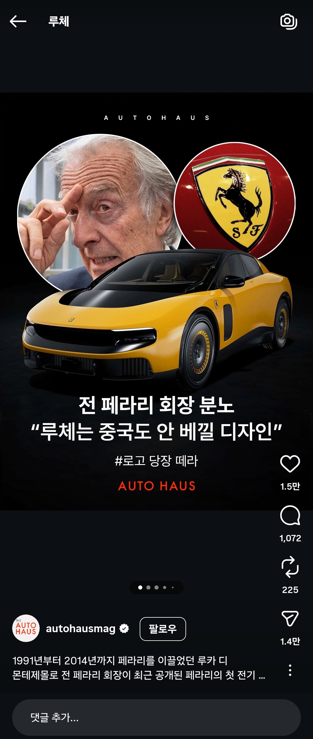 댓글 첨부 이미지