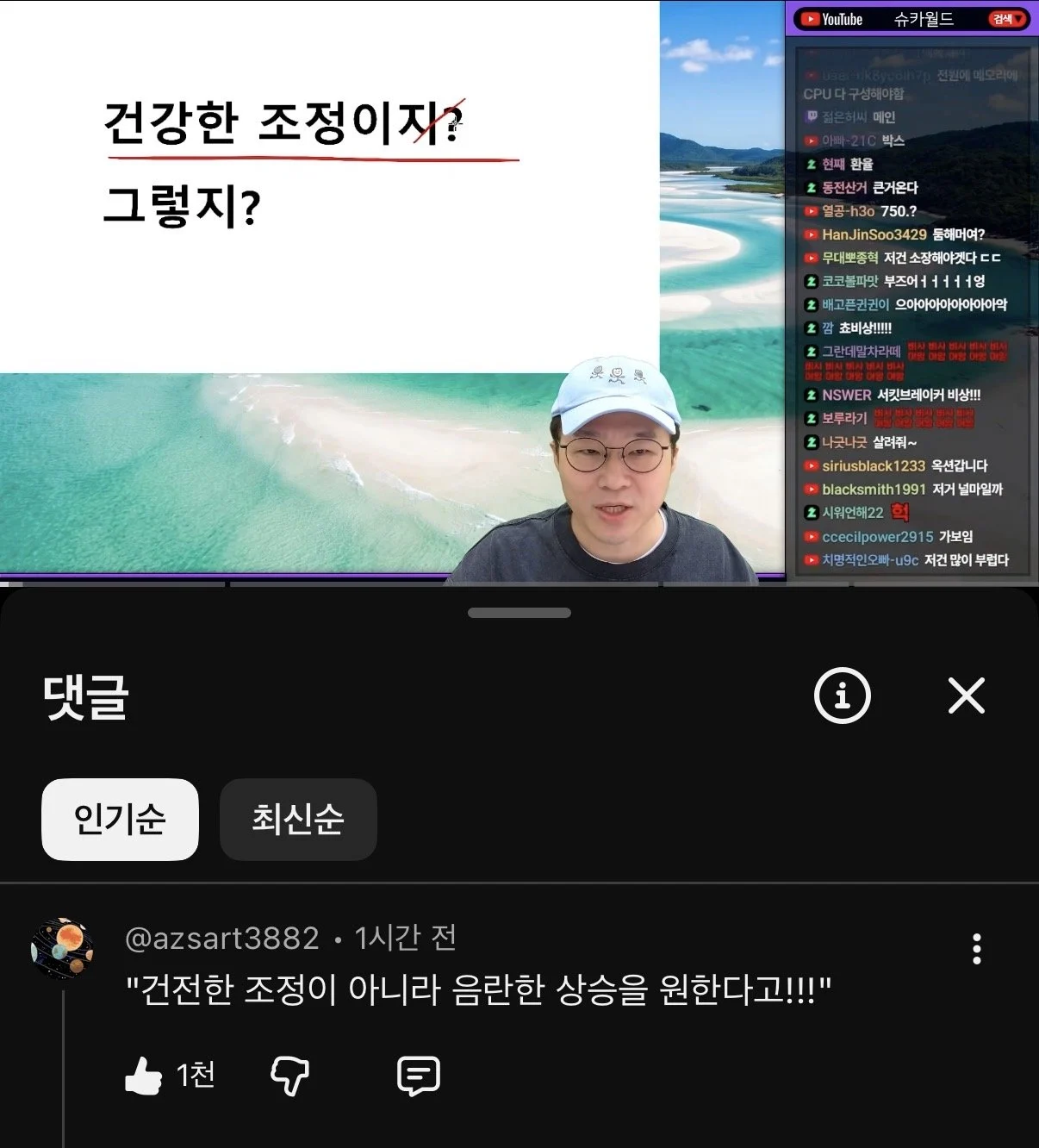 댓글 첨부 이미지