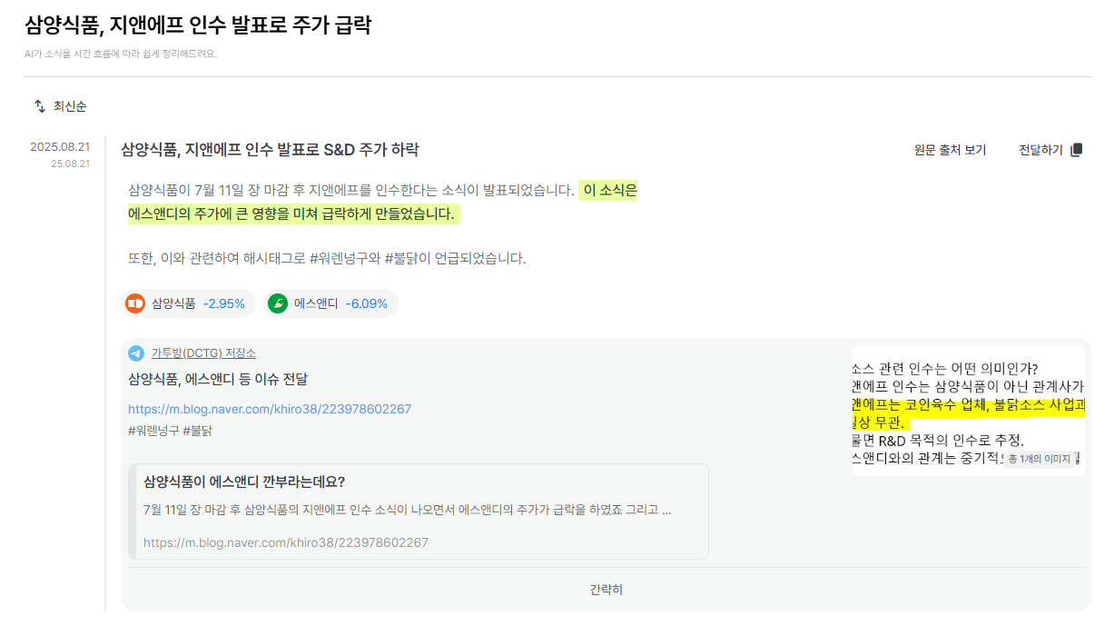 댓글 첨부 이미지