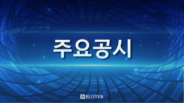 갤럭시아에스엠, 원비즈니스 인수로 사업 다각화 추진 관련 이미지