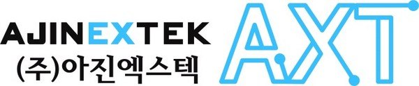 아진엑스텍, 삼성·하이닉스·마이크론 반도체 공급 관련 이미지