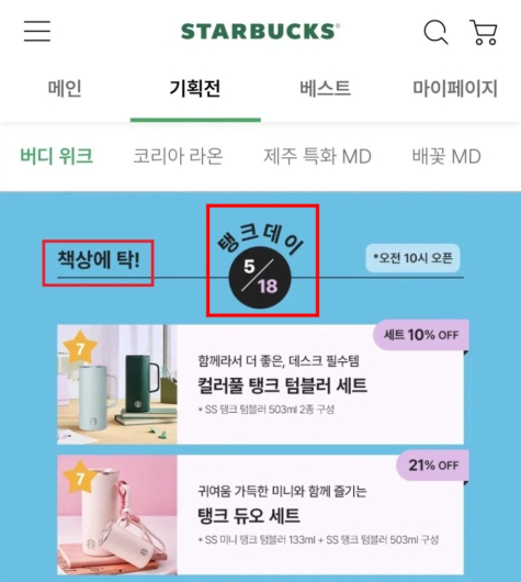 이마트그룹, 5·18 단체 직접 방문해 사과 관련 이미지