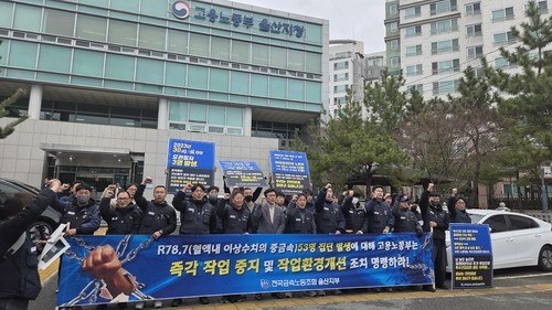 DN오토모티브 납배출 주사 업무방해 수사 관련 이미지