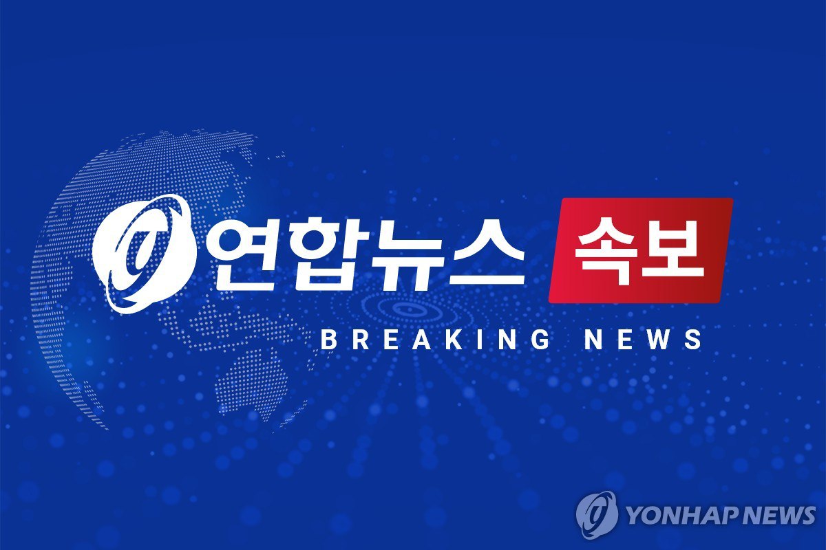 UAE 바라카 원전 드론 공격, 안전 영향 없어 관련 이미지