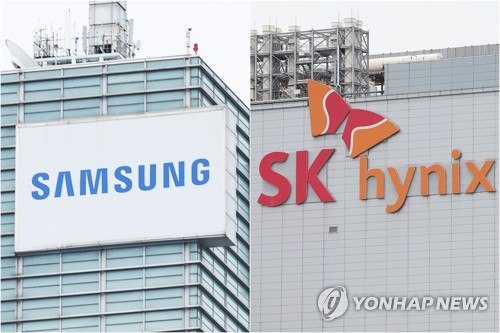 삼성전자 SK하이닉스 전기요금 3년 선납 및 국고채 투자 이슈 관련 이미지