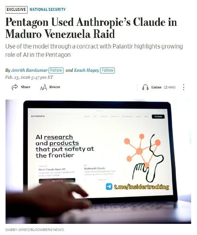 미 국방부, Palantir·Anthropic AI 군사 활용 논란 관련 이미지