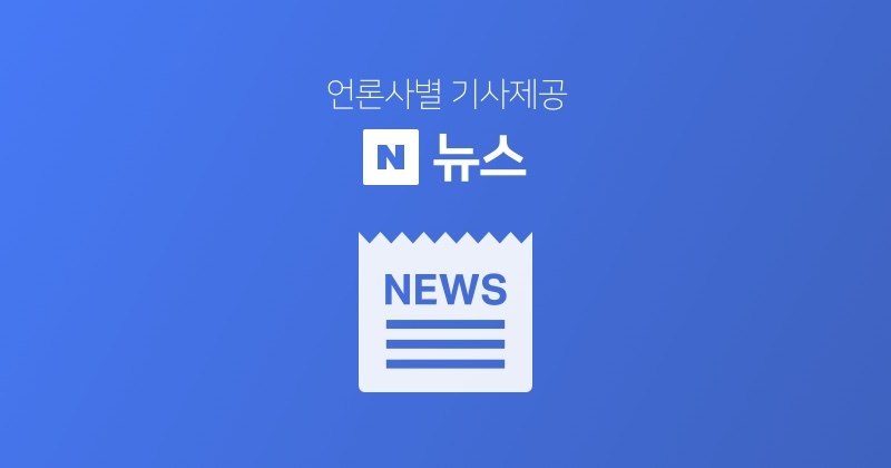 삼성, 에너지 TF 결성해 신사업 다각화 추진 관련 이미지