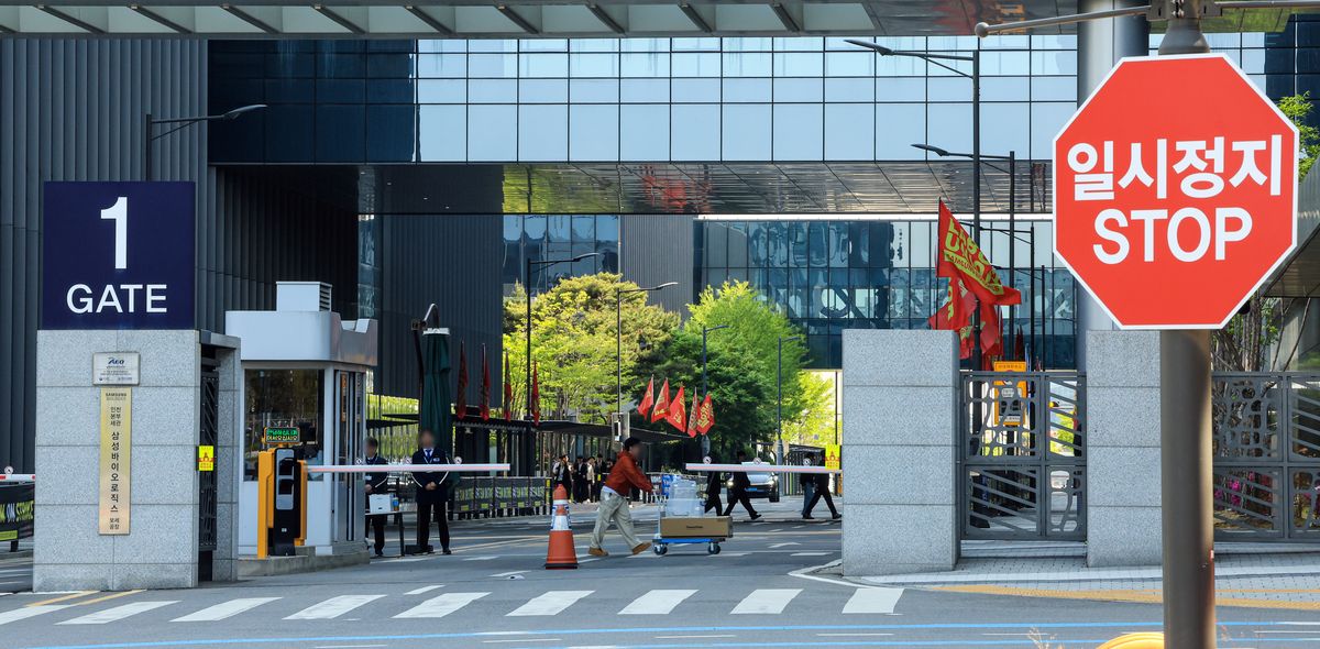 삼성바이오 노조 파업 참여 저조에 간담회 진행 관련 이미지