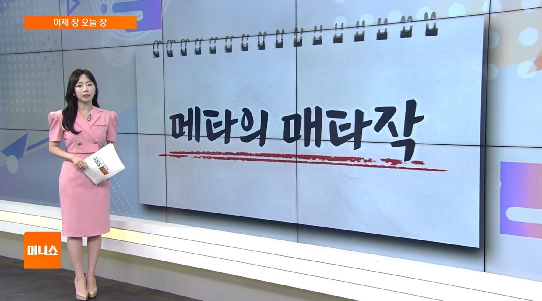 AI 거품론에 반도체주 급락…다우는 사상 최고치 [투자360] 관련 이미지