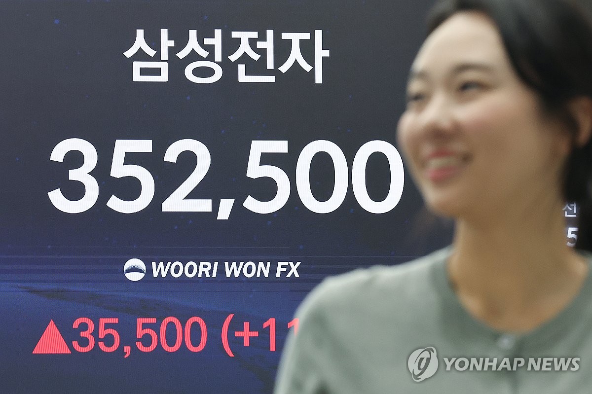 삼성전자 시가총액 2천조원 돌파, 국내 최초 기록 관련 이미지