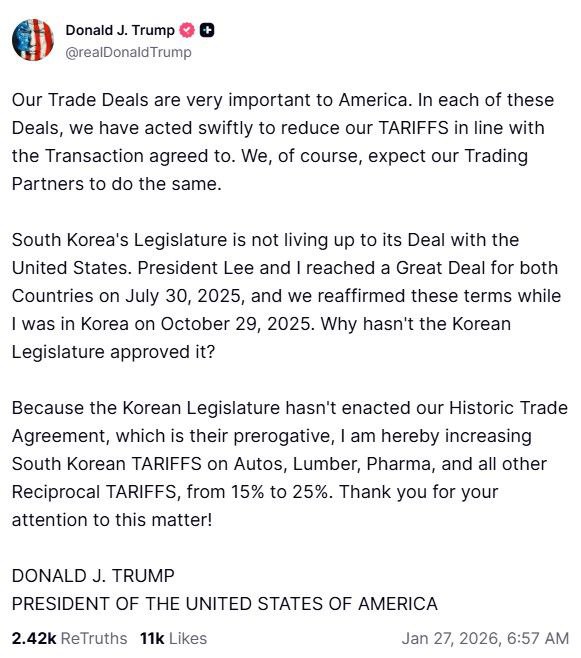 미국, 한국 무역협정 비준 거부에 관세 인상 발표 관련 이미지