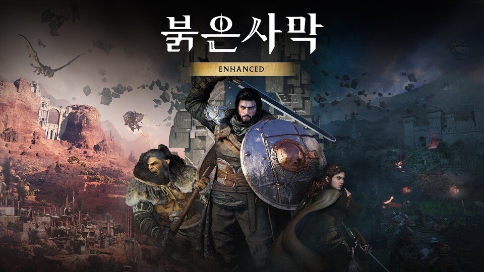 펄어비스 붉은사막 할인에 스팀 판매 7위 관련 이미지