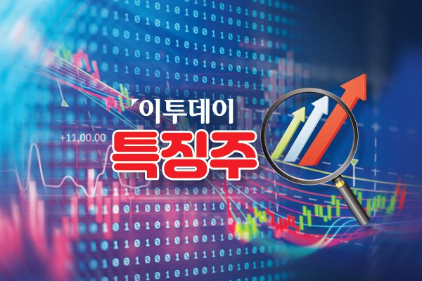 애경케미칼 나트륨이온배터리 생산 확대 소식 관련 이미지