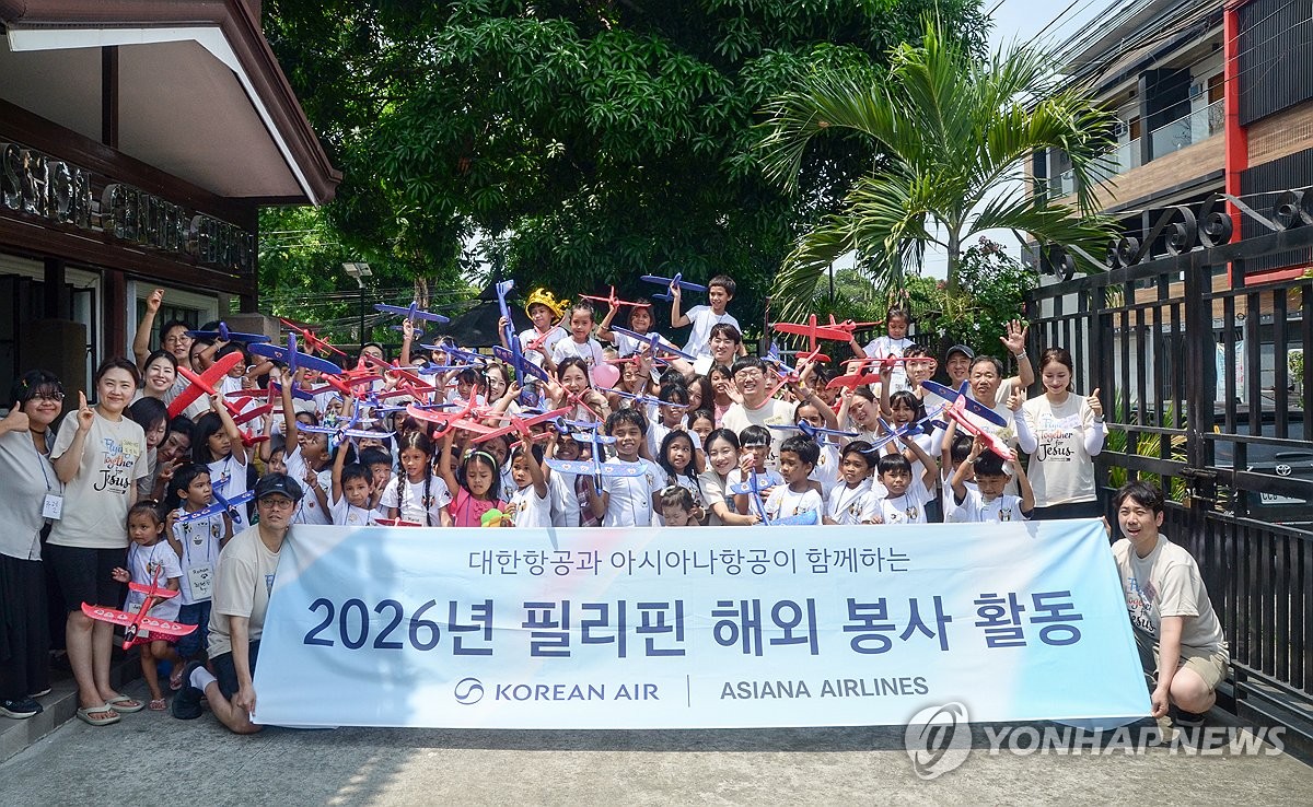 대한항공, 국내 자선공연·필리핀 봉사로 상생 행보 확대 - 글로벌이코노믹 관련 이미지