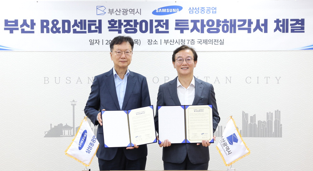 삼성중공업, 부산 R&D센터 확장 이전·86억 투자 계속 추진 관련 이미지