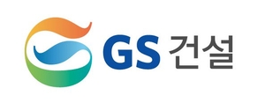 GS건설 2분기 영업익 914억원…전년比 43.6% 하락 관련 이미지