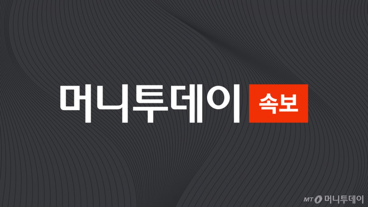 삼성전자 반도체 생산량 축소 본격화 관련 이미지