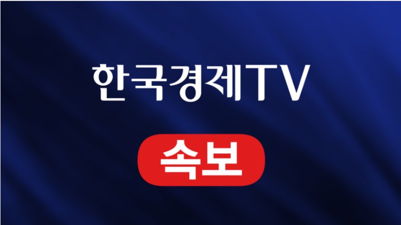 삼전 총파업 21일 발생 시 100조 피해 우려 관련 이미지
