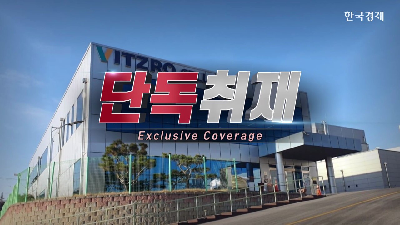 비츠로셀, 미국 방산에 열전지 공급 논의 관련 이미지
