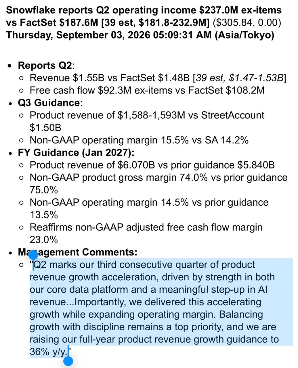 Snowflake FY2Q 실적 및 FY3Q 매출 가이던스 상회 관련 이미지