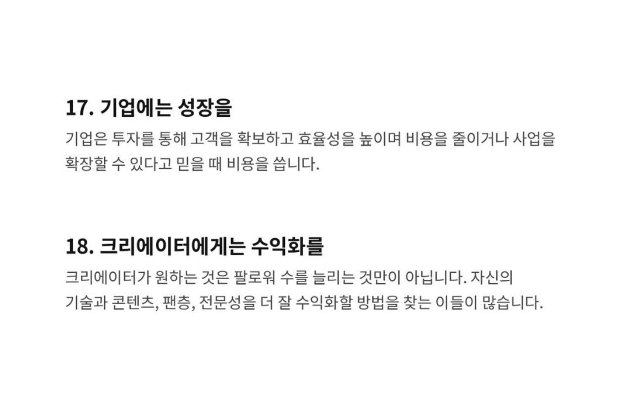 앤스로픽, 블랙스톤과 구글 등 반도체 파이낸싱 소식 관련 이미지