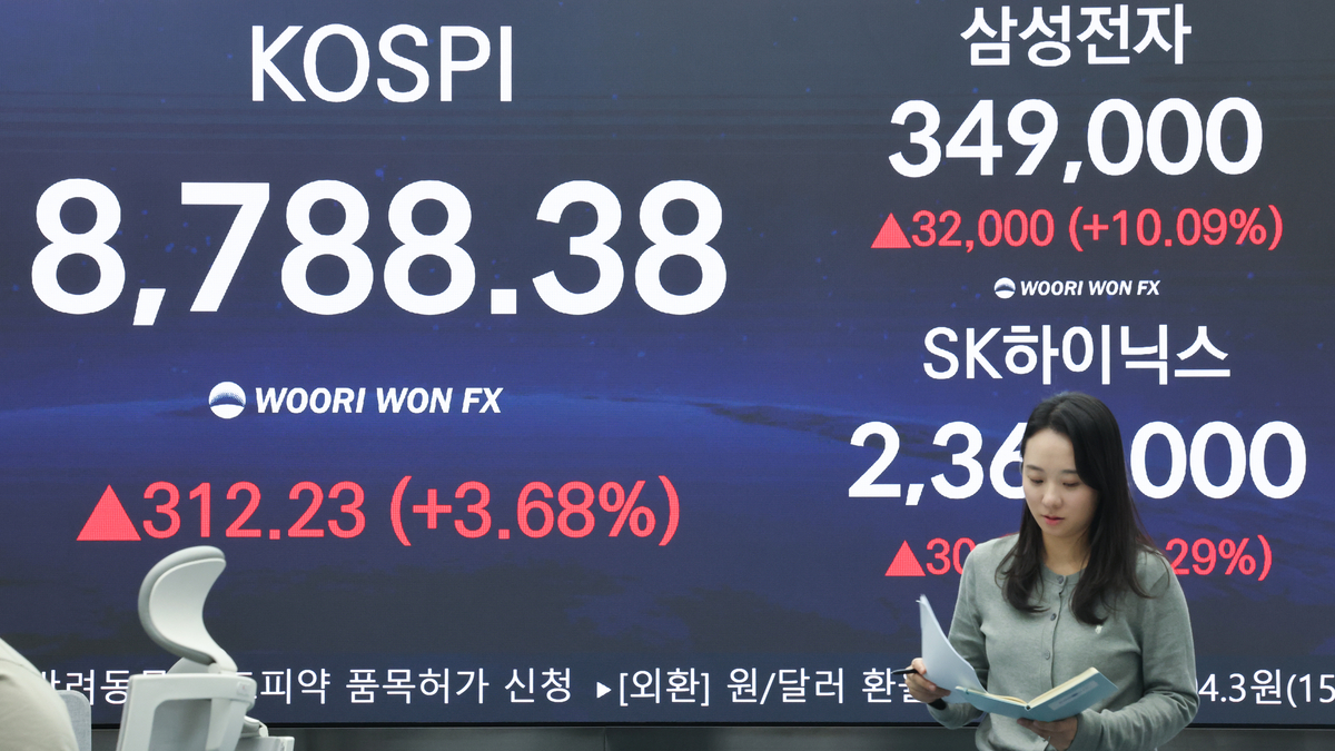 삼성전자 시가총액 2000조 돌파와 코스피 8700선 첫 진입 관련 이미지