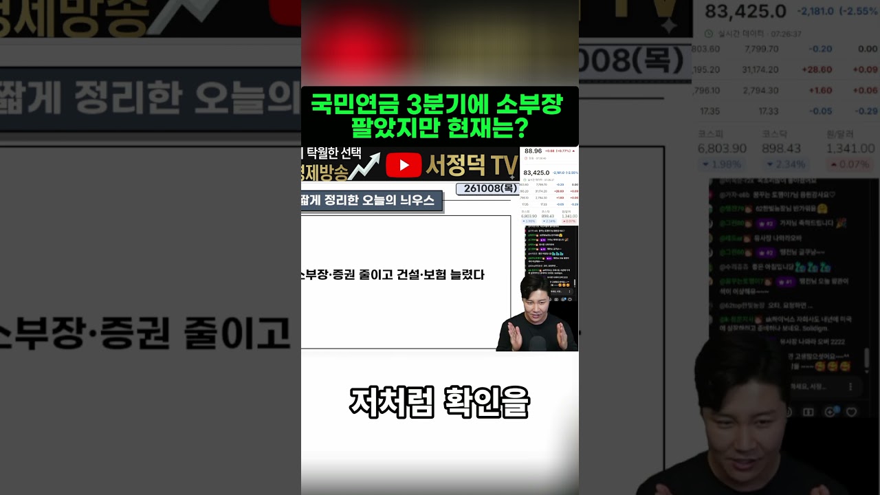 market voice image