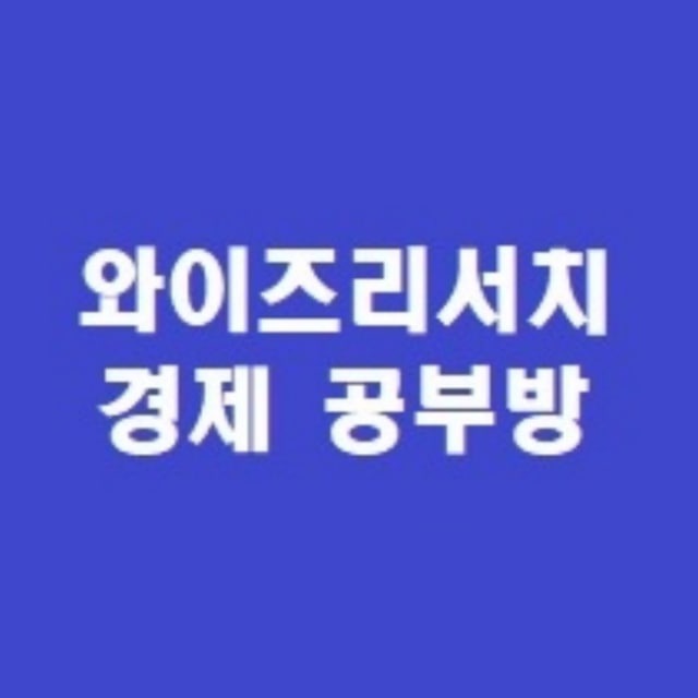 AI 데이터센터 전력 수요 증가와 SMR 대안 부각 관련 이미지