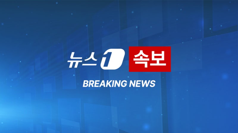 트럼프, 한국 무역합의 위반에 관세 인상 경고 관련 이미지