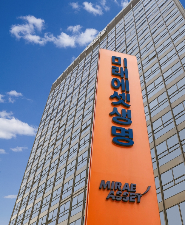 미래에셋생명, 자기주식 93% 대규모 소각 결정 관련 이미지