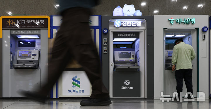 무과실 배상책임제 도입 논의와 금융권 피해구제 강화