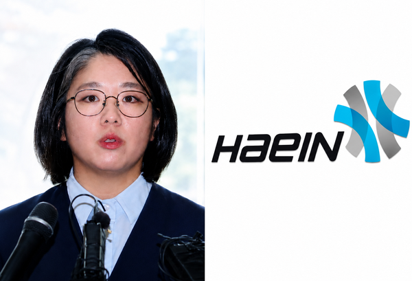 혜인 주가 급락·반등 흐름에 회사의 무관 표명 추가 확인 관련 이미지