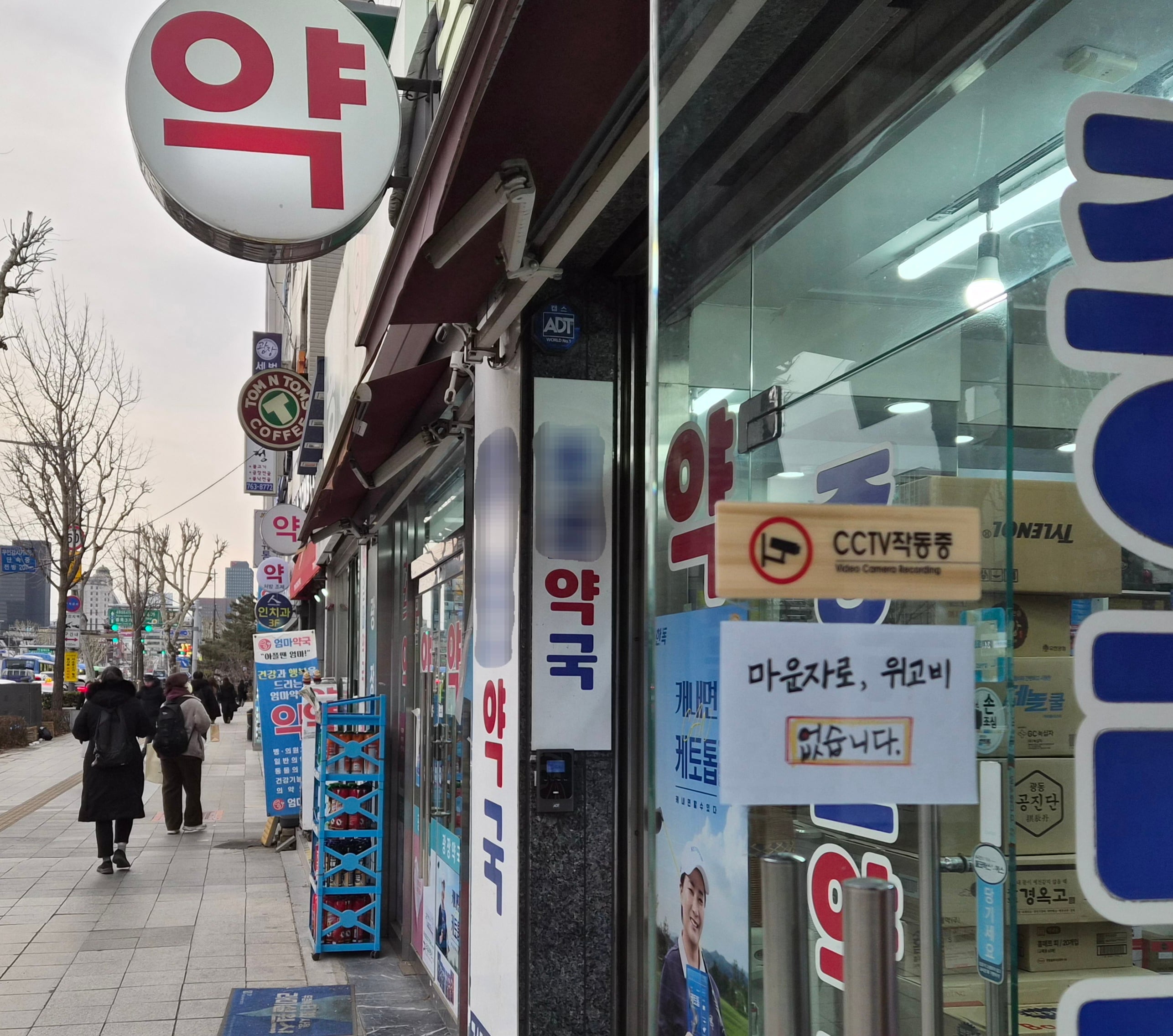식약처, 비만치료제 오남용 규제 방침 발표 관련 이미지