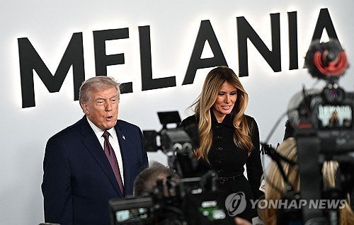 트럼프, 연준 의장 후보 발표 예고 관련 이미지