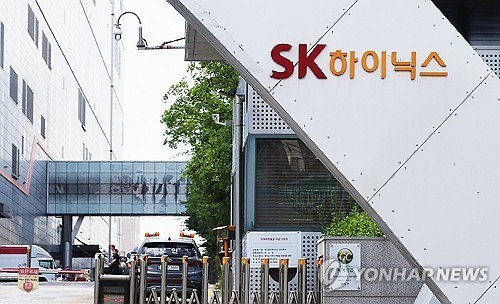 SK하이닉스, 3Q 추가 주주환원 계획 발표 관련 이미지