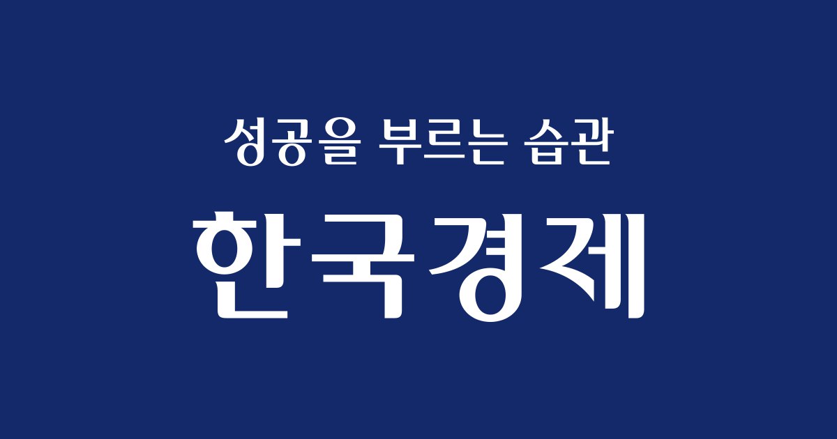 GC녹십자웰빙, 지방분해 신약 임상 3상 성공 소식 관련 이미지