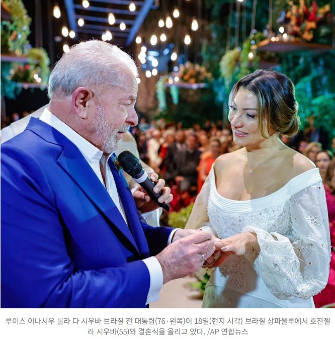 브라질 대선 1차투표 결과와 결선 전망 관련 이미지