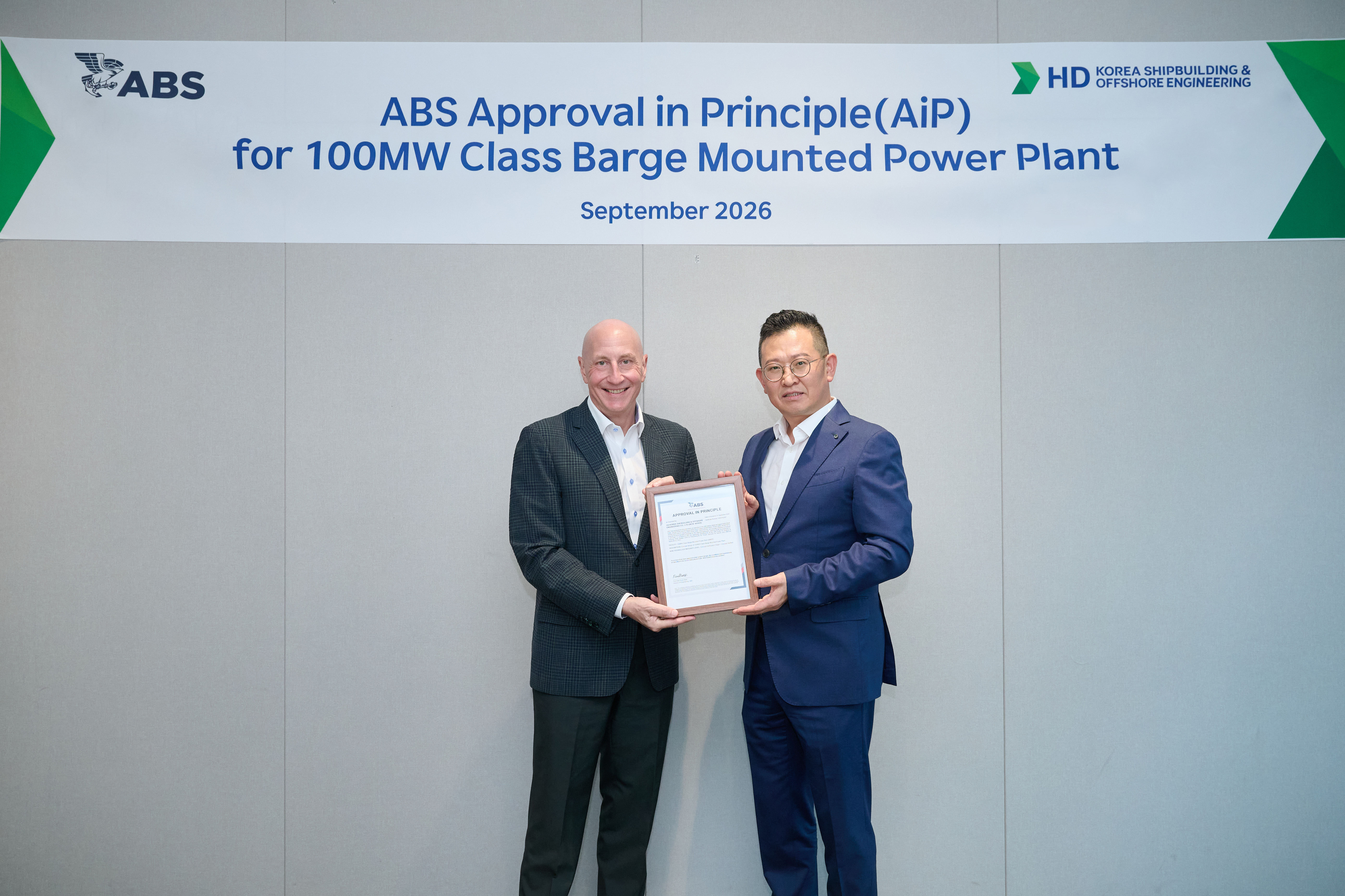 HD Hyundai bets on power plants at sea to meet AI`s energy appetite 관련 이미지