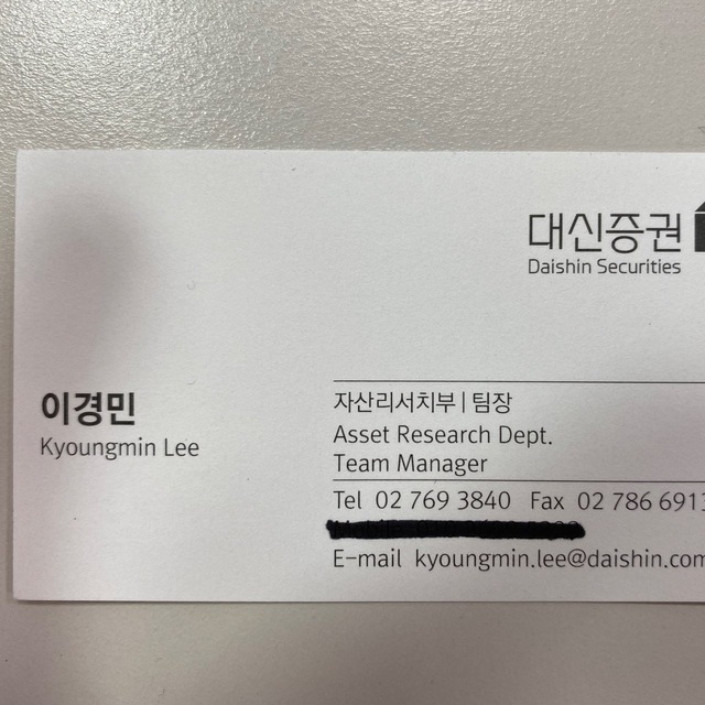 젠슨황 CEO 방한과 KOSPI 변동성 장세 진단 관련 이미지