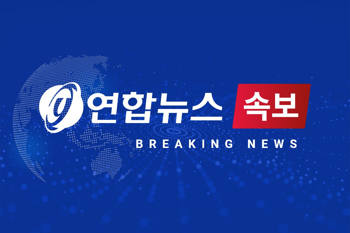 UAE 바라카 원전 드론 공격, 안전 영향 없다고 밝혀 관련 이미지
