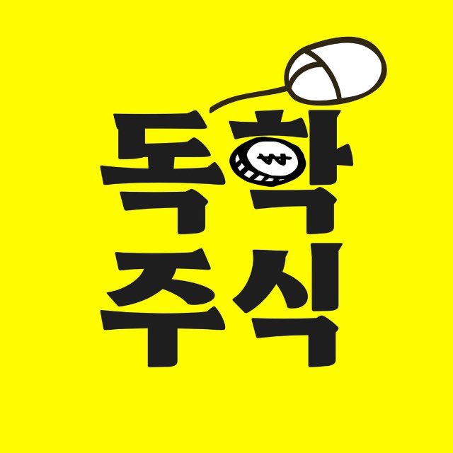 9월1일 증시일정과 반도체·2차전지 등 주목 관련 이미지