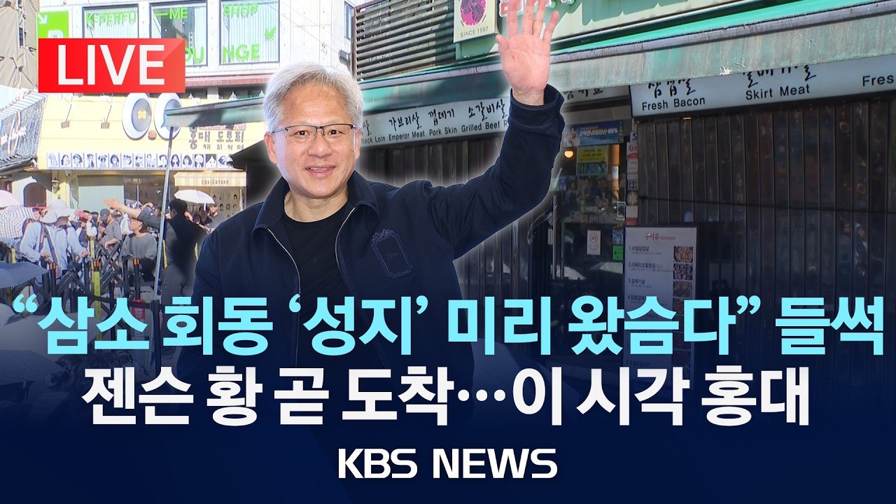 코스피 시장 움직임과 핵심 참가자 분석 관련 이미지