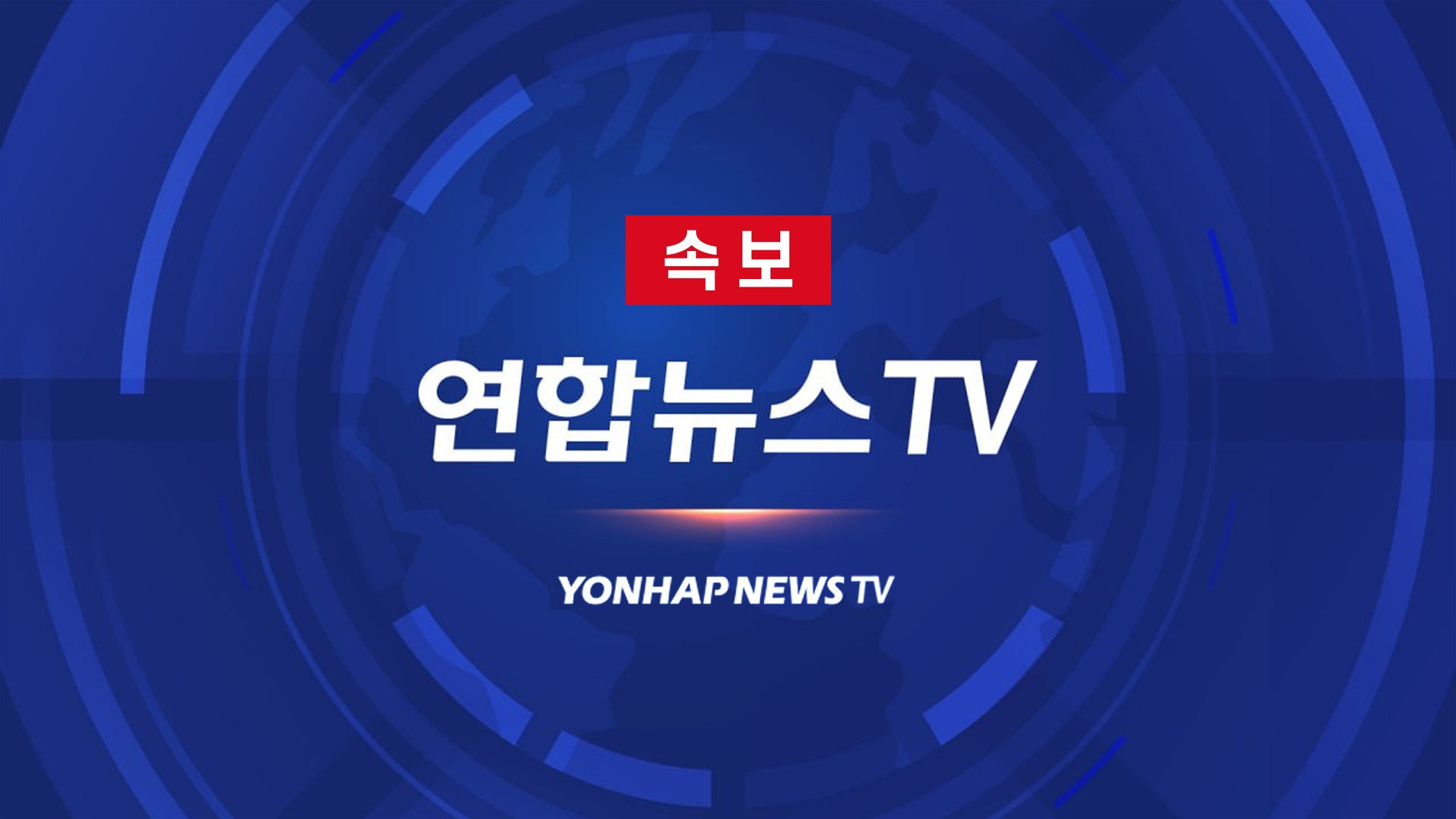 하이닉스, 인텔과 미국 메모리 생산 논의 관련 이미지