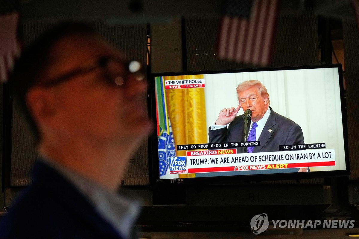 트럼프 유조선 호위 발표에 뉴욕증시 반등 관련 이미지