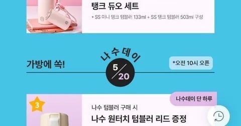 스타벅스 ‘책상에 탁!’ 이벤트 논란으로 신세계그룹 손 대표 해임 관련 이미지