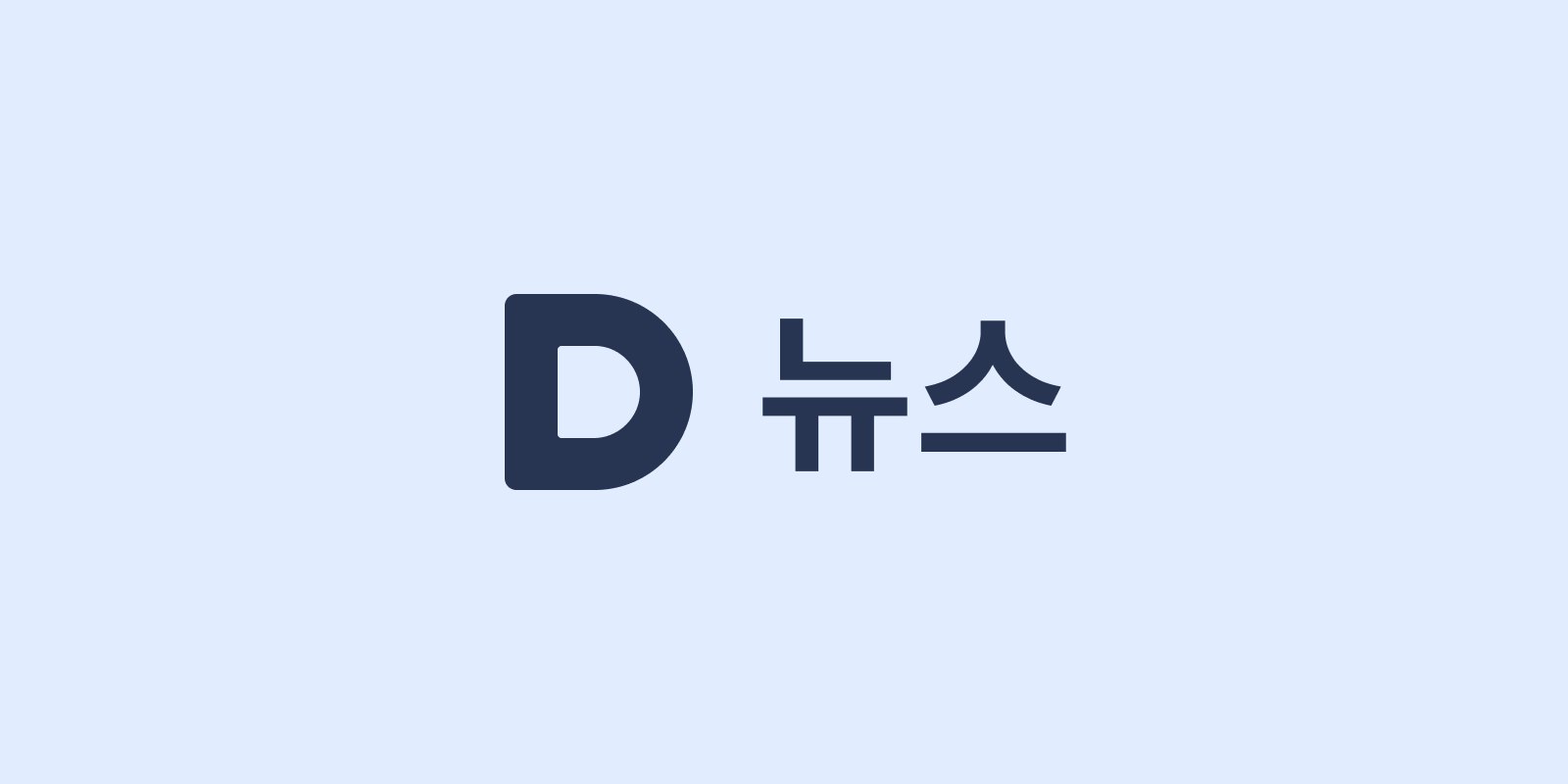 김정관 장관, 조속한 방미와 러트닉 상무장관과 협의 예정 관련 이미지