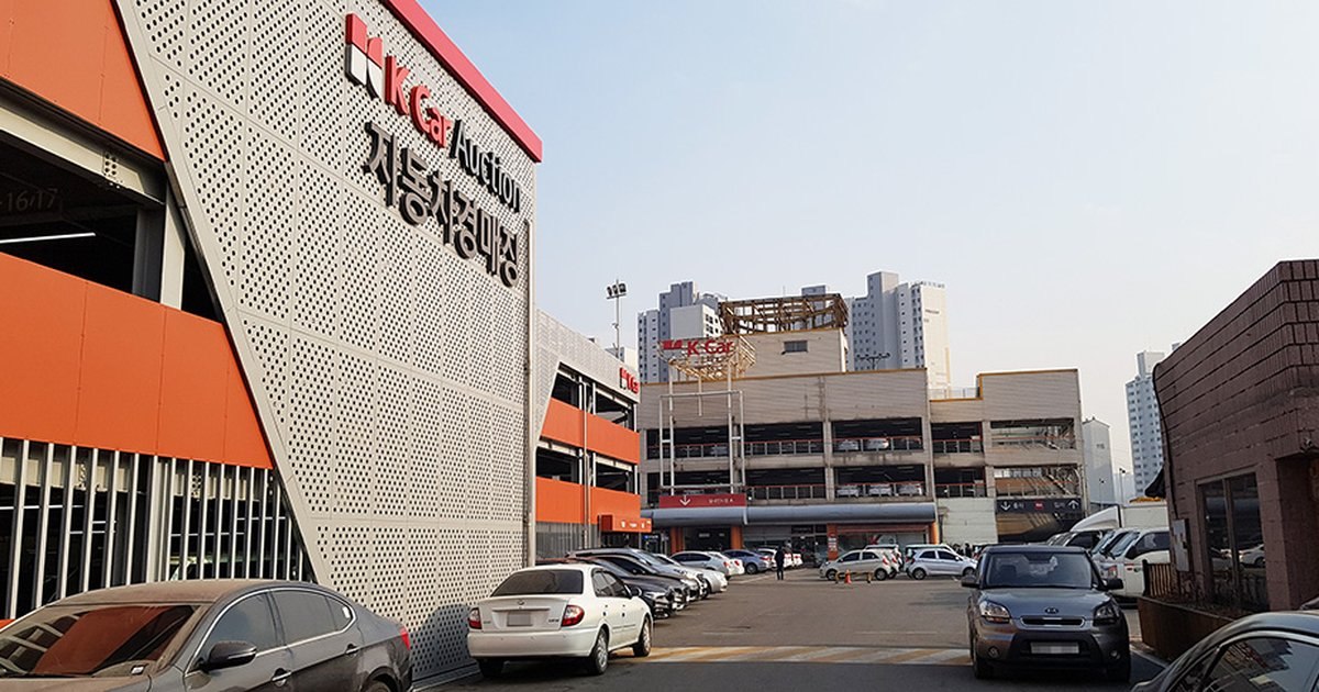 KG스틸, 대한전선 지분 매각 후 케이카 인수 관련 이미지
