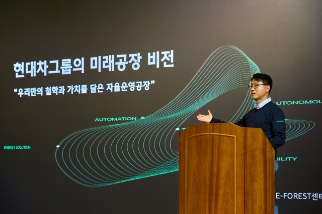 현대차그룹, 2032년 휴머노이드 도입·전면 자율화 비전 발표 관련 이미지